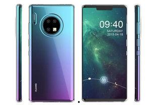 mate30pro最新爆料,尖端科技与极致体验前瞻